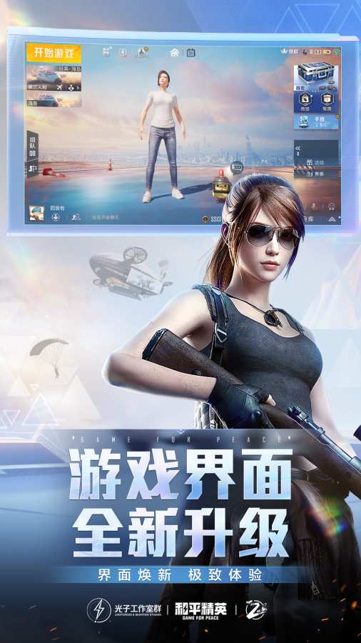 和平精英哥斯拉地图位置分享 最新哥斯拉模式玩法一览