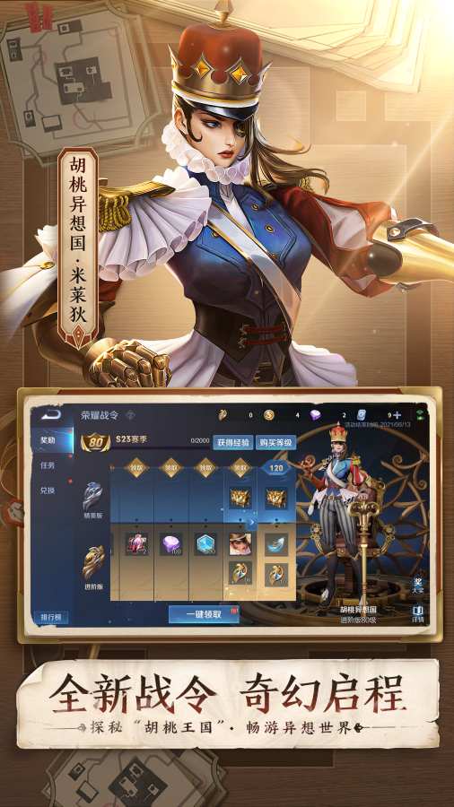 王者荣耀名字特殊符号大全 2021最新汇总分享