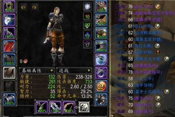 魔兽世界怀旧服黑龙爪团本输出能力评测